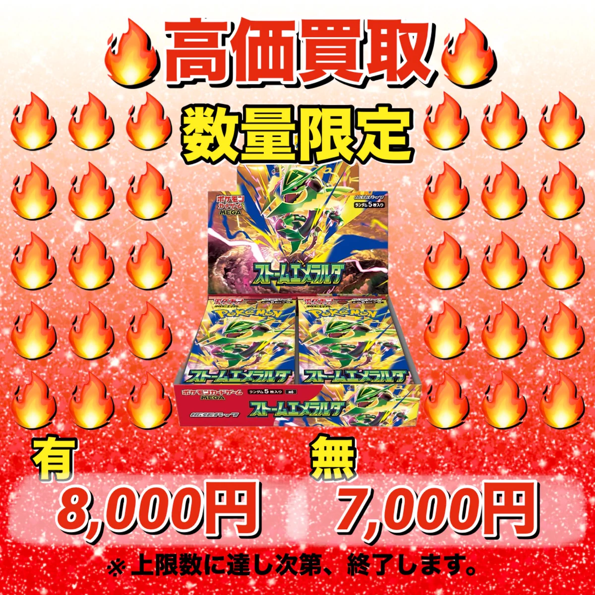 カードショップ オリーブ on X: 