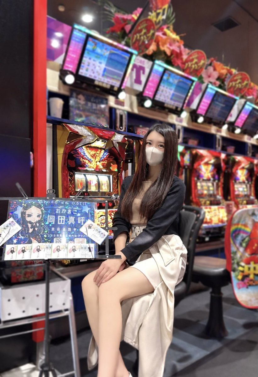 okamakodayo's tweet photo. 岡田は
ハナハナ鳳凰天翔へ着席!!🌺❤️
開始1k45g BB↑🟡スタート🥰

春田店さんでの2連勝目狙いますっ‼️

#LPT春田店 様
P  R https://t.co/nwT4jPb8Qj