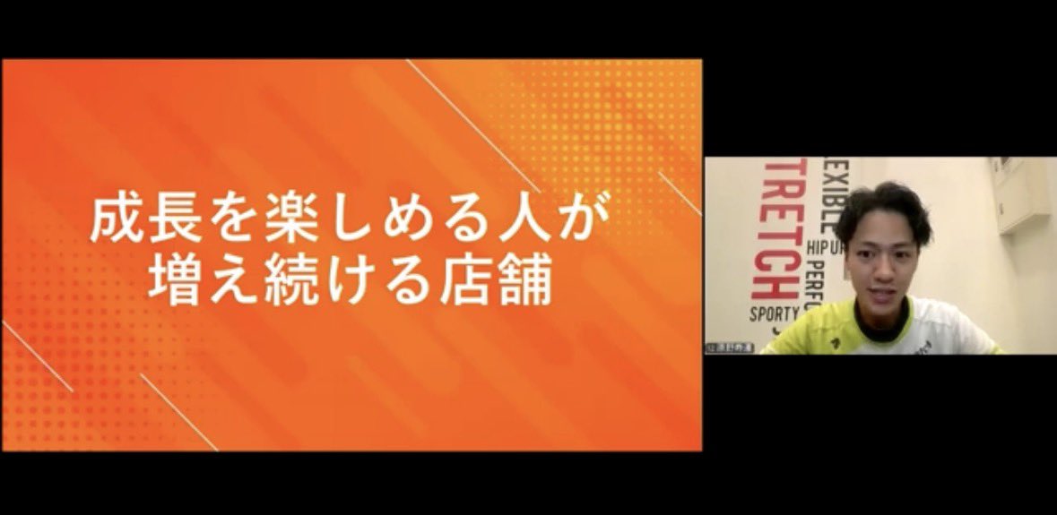 docusutoken's tweet photo. 🔥店長プレゼン🔥
イオンモールりんくう泉南のお兄ちゃん「原野くん」が出陣‼︎

行動し続ける行動力と継続力がピカイチ✨
京橋からの経験を活かして、新店舗でもお客様の未来を大きくし続けてる！
その人の元で、成長を楽しんじゃいましょう😆

投票忘れずに🗳️

#成長を楽しめる人が増え続ける店舗 https://t.co/VA9awmWT0d