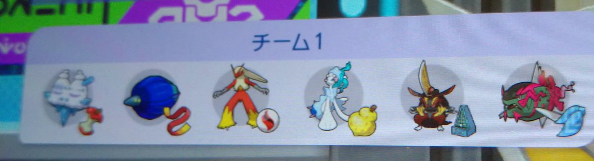 superNoobhei's tweet photo. 微調整もしないで同じ構築で3シーズン連続でマスターリーグ上がれた https://t.co/ApL7sx4VOz