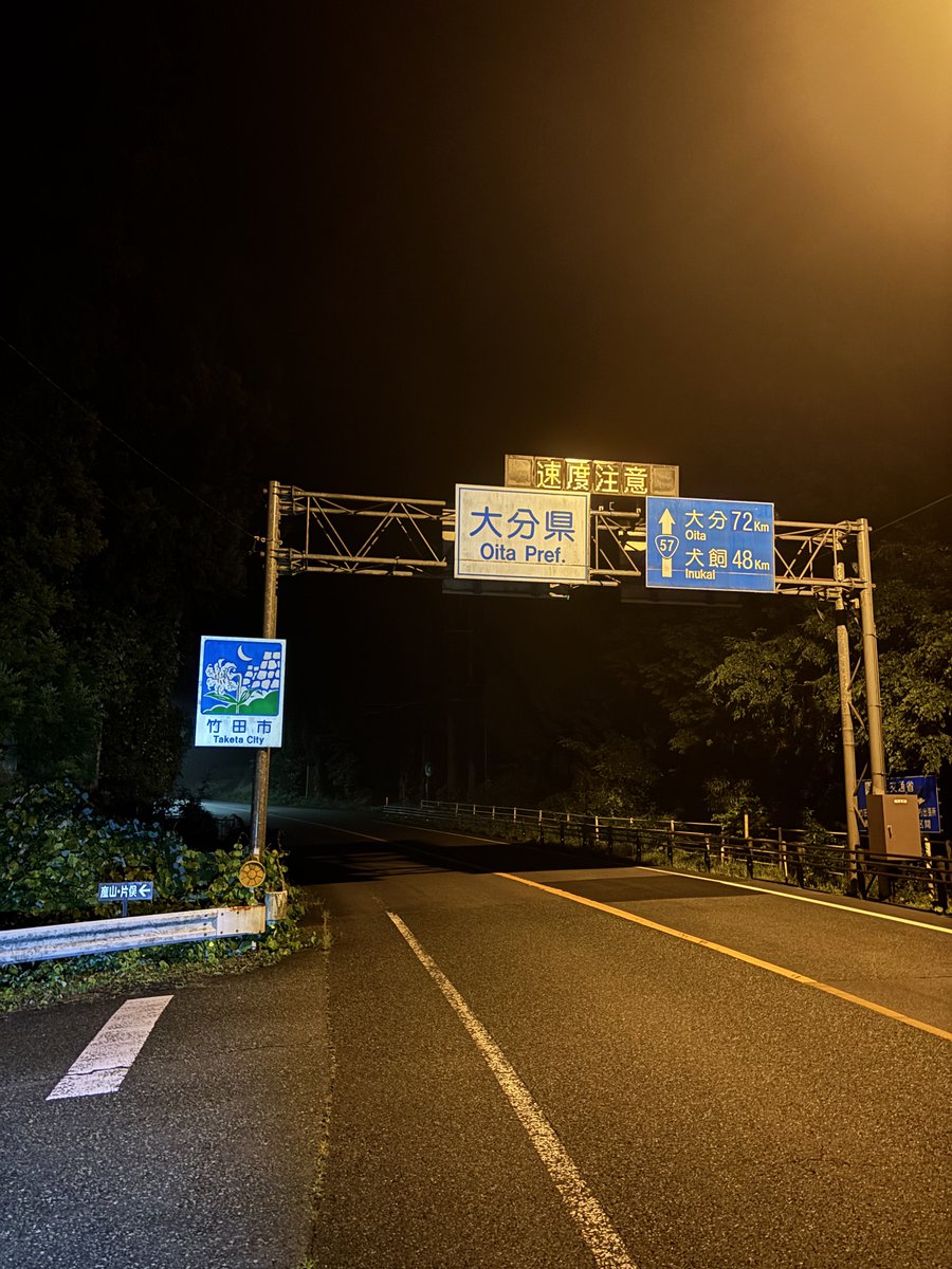 target12660's tweet photo. 九州の夜走は大変だけど楽しい https://t.co/9FD6EE0shX