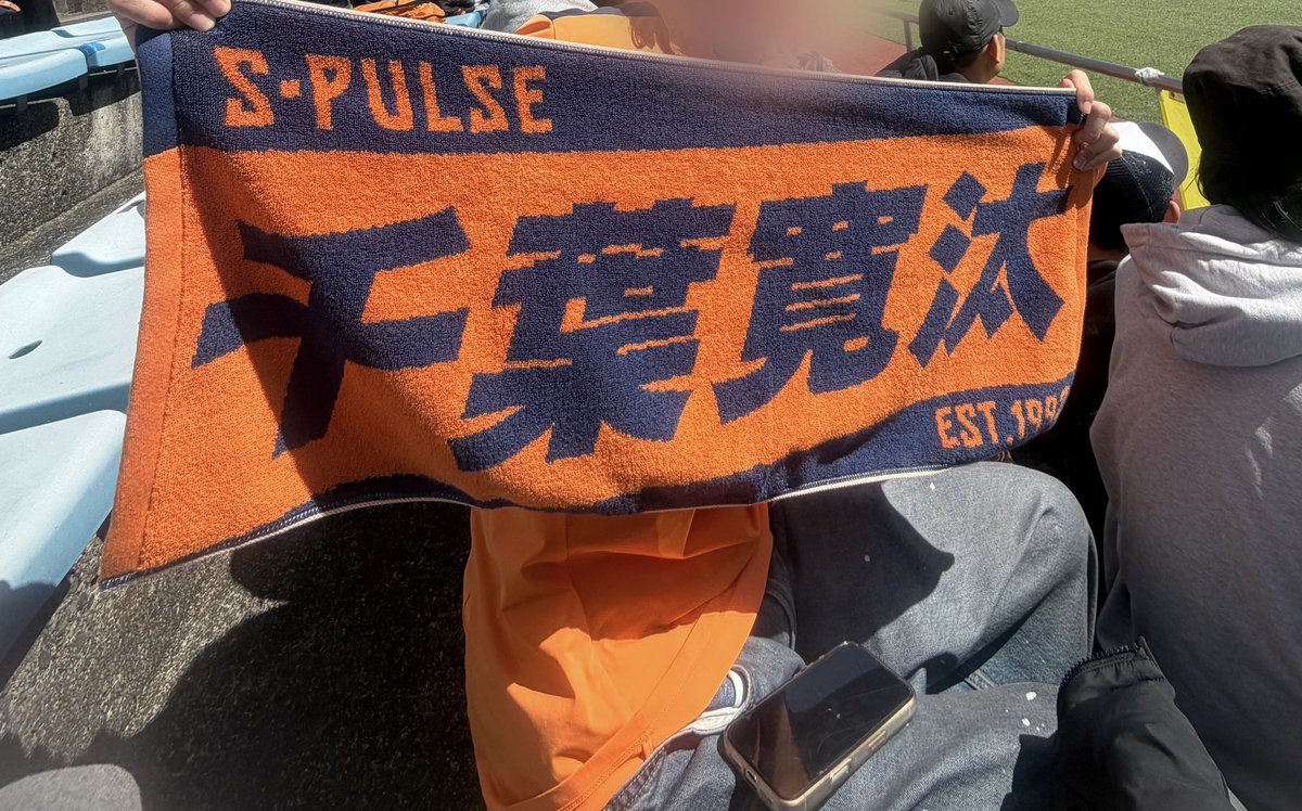 ey010281111's tweet photo. 百年構想リーグからエスパル��を応援し始めて初めて買ったタオルも、千葉寛汰。今シーズンになってはじめて買ったユニフォームも千葉寛汰。   エスパルスに出会って寛汰に出会って、ガチャガチャもなかなか自引きできない中で知り合いから譲ってもらったり😭😭
たくさんの思い出が詰まってます😢😢😢 https://t.co/188QjiKDNZ