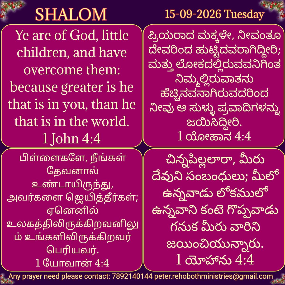 peter_nagaraju's tweet photo. https://t.co/bonuGE5QcC