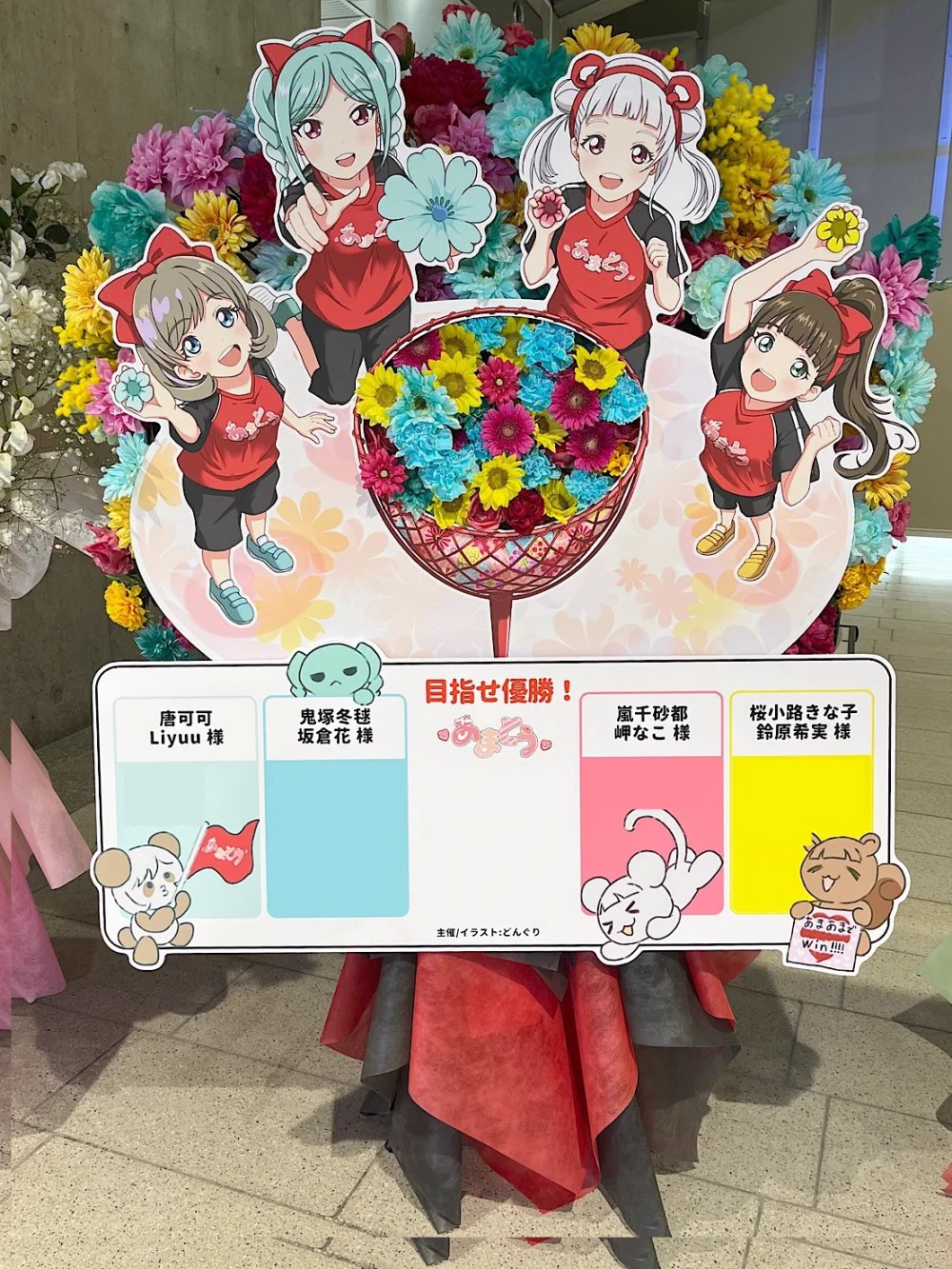 美品 レインダンス さえら 立体ジュリアフラワーナイロンパーカーブラウス 日本製 Sakaseru(サカセル)🌸フラスタ・楽屋花の花通販 on X: 