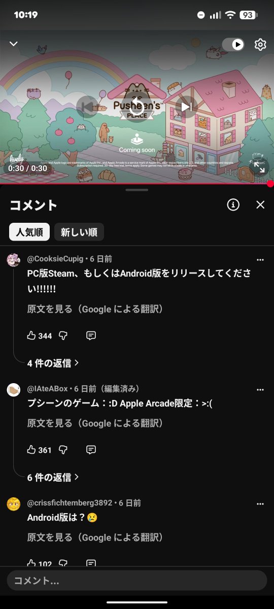 masterneodio's tweet photo. @yukinyan14 🤔やはり皆同じ事思ってるみたい… https://t.co/STwbpR4vJC