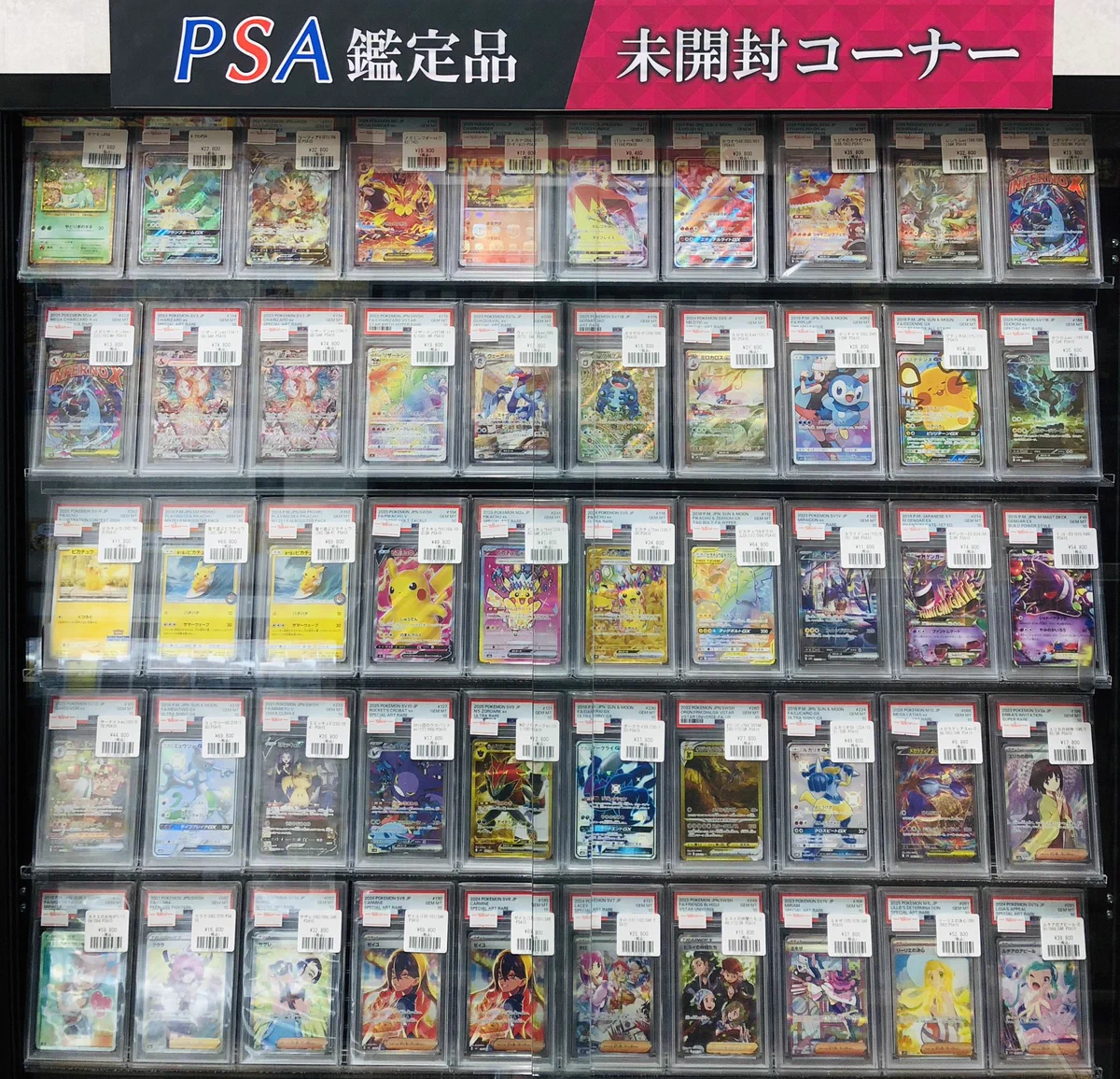 ポケモンカード PSA鑑定品 まとめ売り 35枚セット 福福トレカ秋葉原ラジオ会館店 on X: 