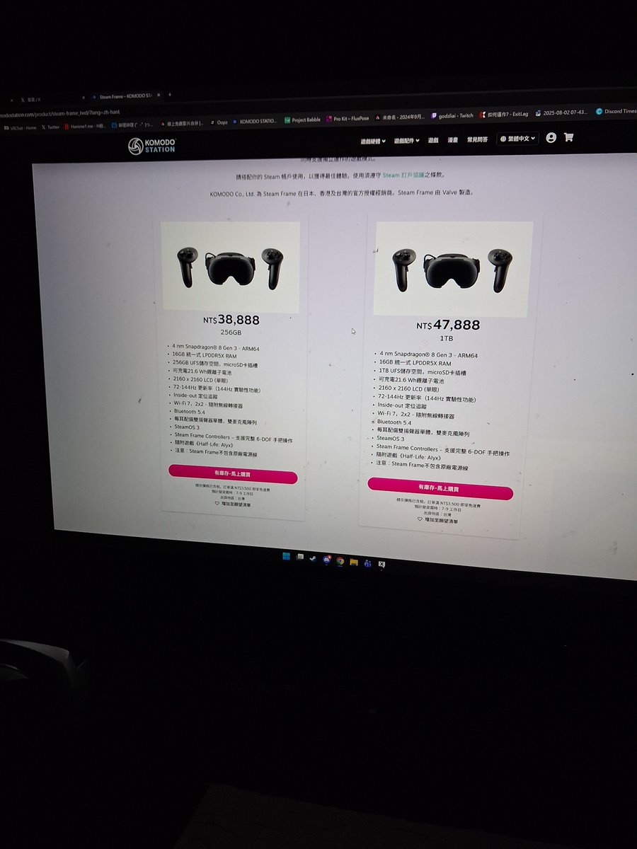 Godzlia3's tweet photo. 感覺有工讀生在偷看我的推特 我罵一下komodo  隔分鐘就進了網站 😅 https://t.co/4DkK0gr5TL