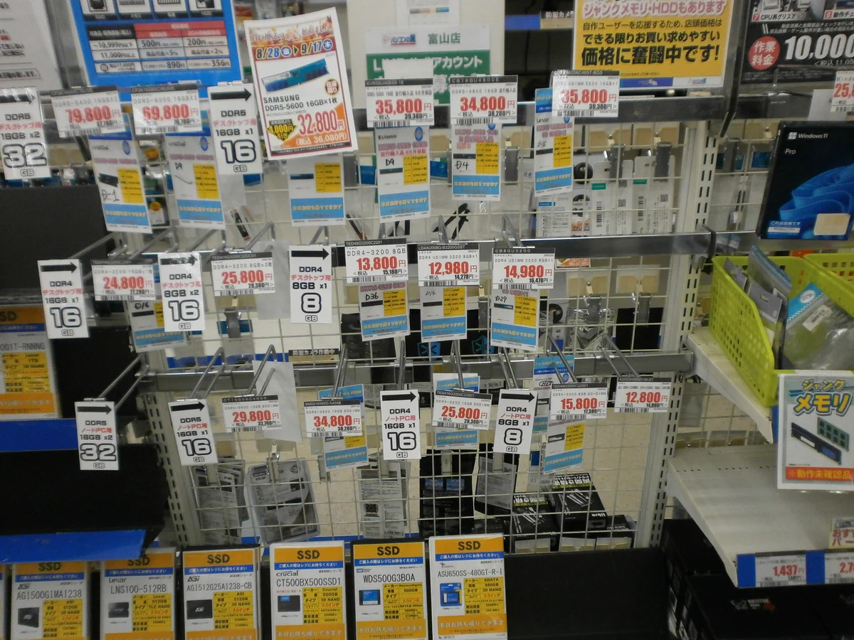 パソコンの館 富山店 on X: 