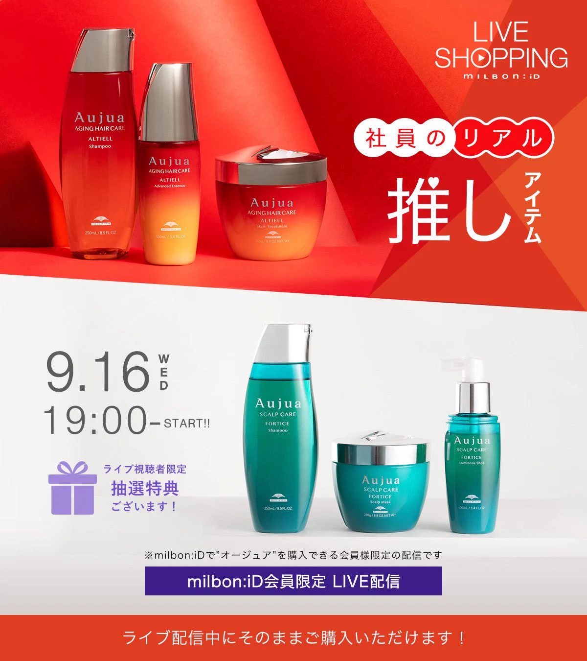ミルボン公式(milbon) on X: 