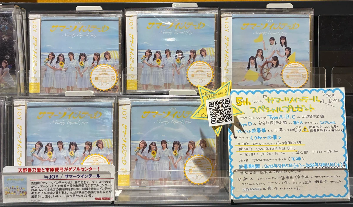 タワーレコード アミュプラザ博多店 on X: 