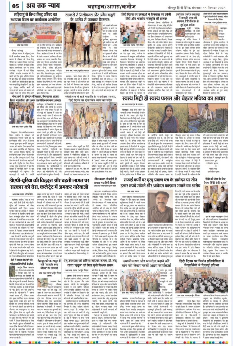24Pradesh's tweet photo. #कन्नौज https://t.co/wGj2o3r7fp