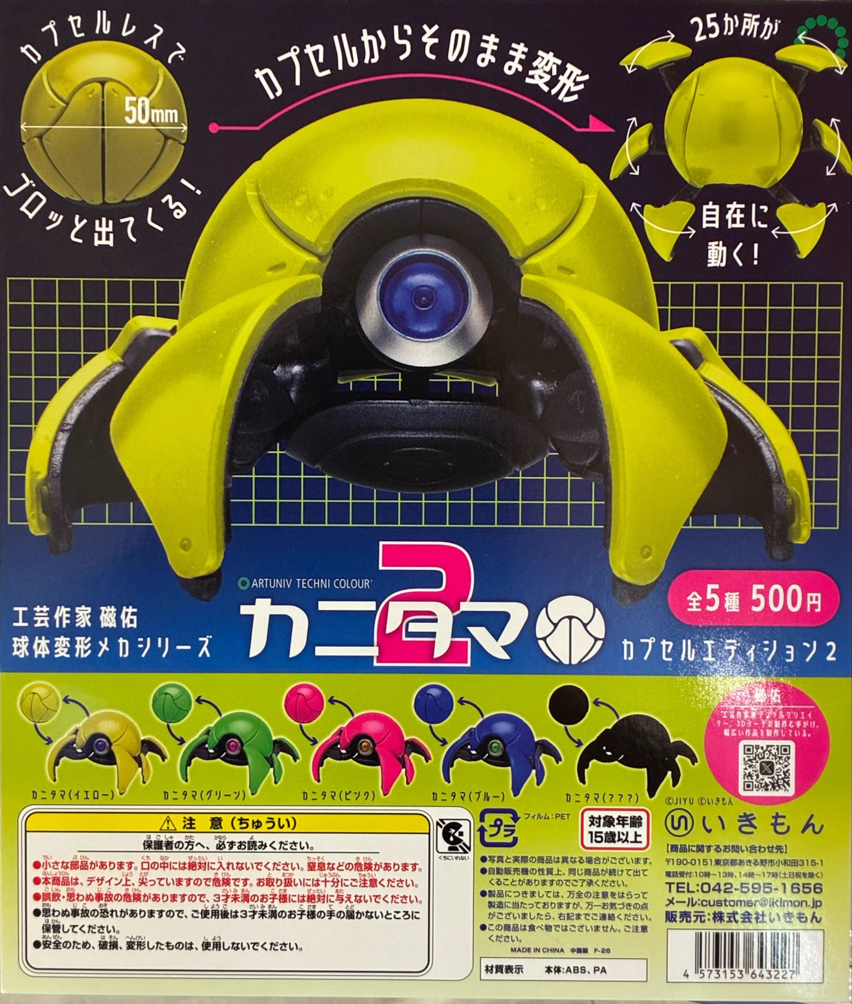 C-pla CiiNA CiiNA琴似店【公式】 on X: 