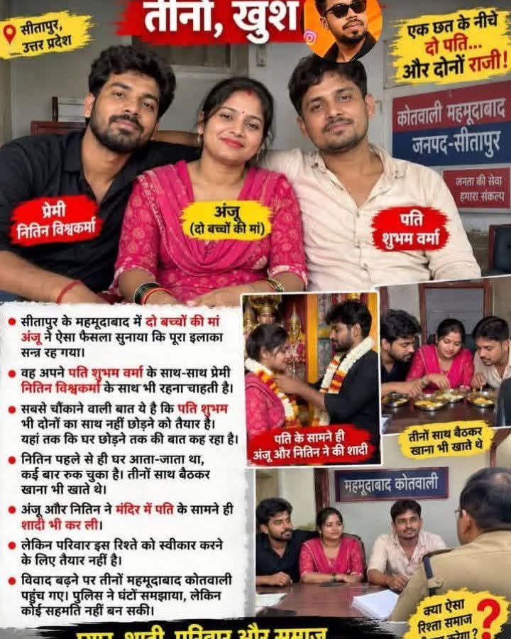 gb_keka's tweet photo. लो जी दिन में प्रेमी रात में पति तीनों खुश सीतापुर उत्तर प्रदेश https://t.co/cCz6UMZD6S
