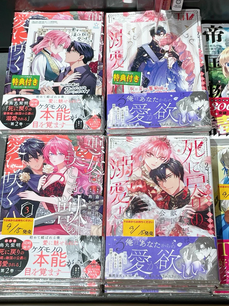 TSUTAYA BOOKSTORE カラフルタウン岐阜 on X: 