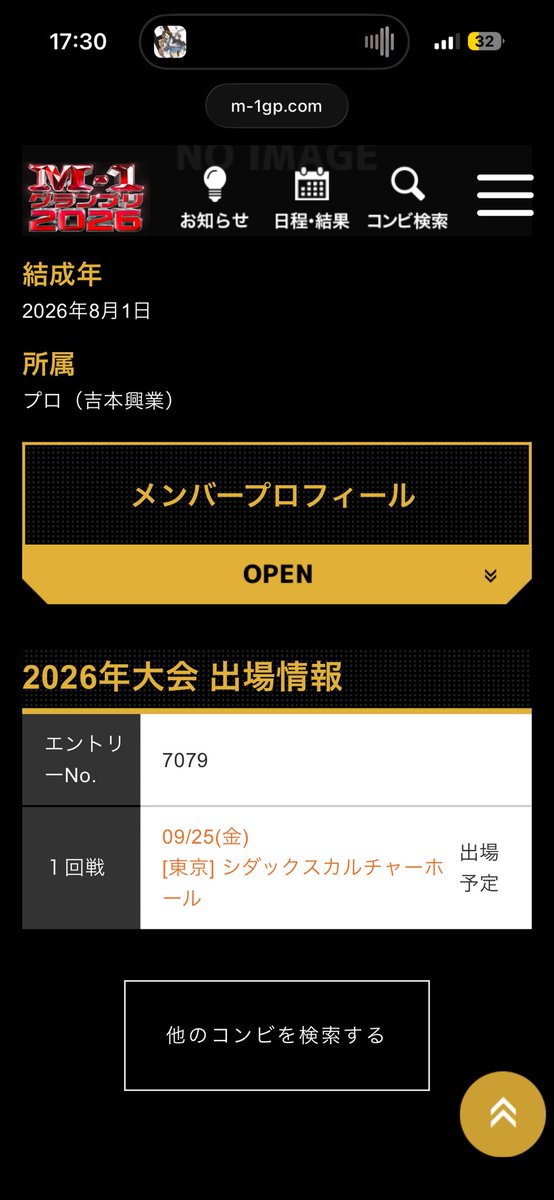 nagataTIRE's tweet photo. 【9/15更新】
残暑お見舞い申し上げます
タイサンボク9月のスケジュール置いておきます
9月19日　阿佐ヶ谷武者修行　阿佐ヶ谷家劇場　13:00〜
9月25日　M-1グランプリ一回戦　シダックスカルチャーホール　時間未定
9月30日　サラに！アガり！ステージ　歌舞伎町sparkle 時間未定
ご予約はリプかdmで!! https://t.co/OFJjnGe8zA