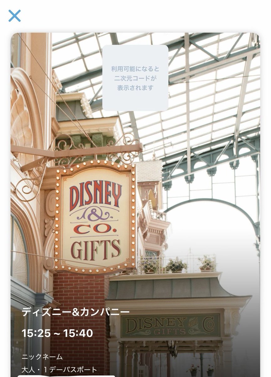 7o_ninja's tweet photo. ディズニーランド ハロウィン グッズ 代行 陸 

ディズニー＆カンパニー 15:25~15:40の枠取得済み

【求】商品代＋代行費(ご提示ください)
PayPay、現金手渡し可

本日パーク内にて手渡しできる方のみ https://t.co/UXanuOxb6r