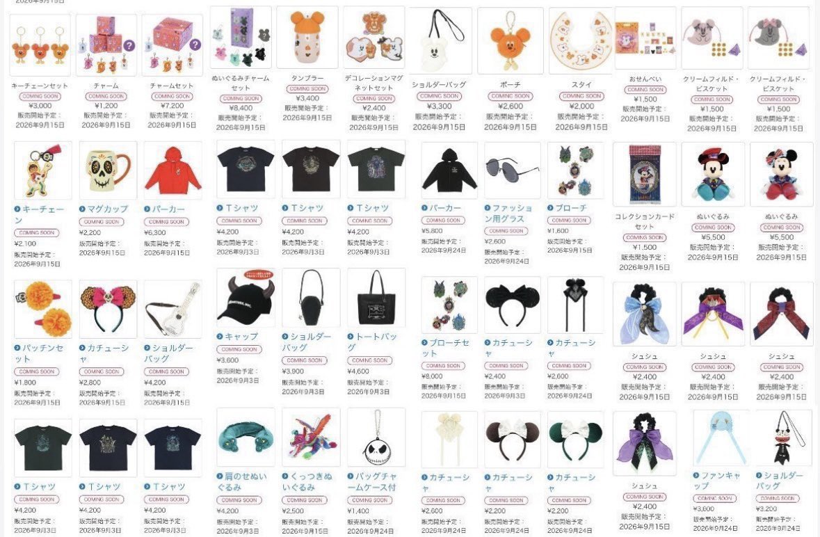 7o_ninja's tweet photo. ディズニーランド ハロウィン グッズ 代行 陸 

ディズニー＆カンパニー 15:25~15:40の枠取得済み

【求】商品代＋代行費(ご提示ください)
PayPay、現金手渡し可

本日パーク内にて手渡しできる方のみ https://t.co/UXanuOxb6r
