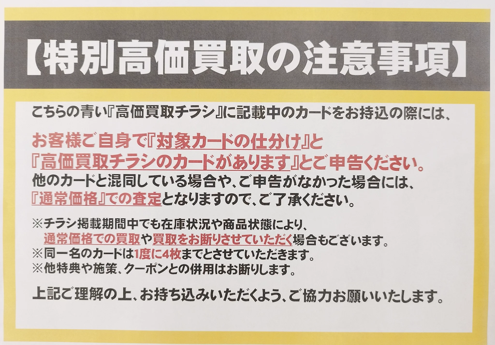 TSUTAYA宇多津店トレカ on X: 