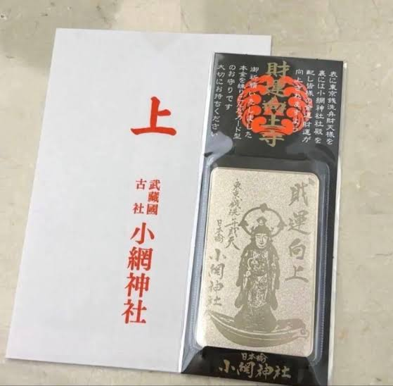 kaede0623love's tweet photo. 強運を呼び込むって話題の小網神社。マツコの知らない世界でも強運厄除で紹介された神社の、人気お守りはこの2つがガチ。

麻守（1,000円）
強運厄除・健康・開運ぜんぶ盛り。麻の生地を使った珍しいタイプで、みみずくの刺繍が可愛くて持ってるだけで気分上がるやつ。

財運向上カード守（1,000円）
金運・財運・商売繁盛に効くカード型。財布やスマホケースにサッと入るから毎日持ち歩けるのが強い。1位のカード守とセットで持つのが最強。
