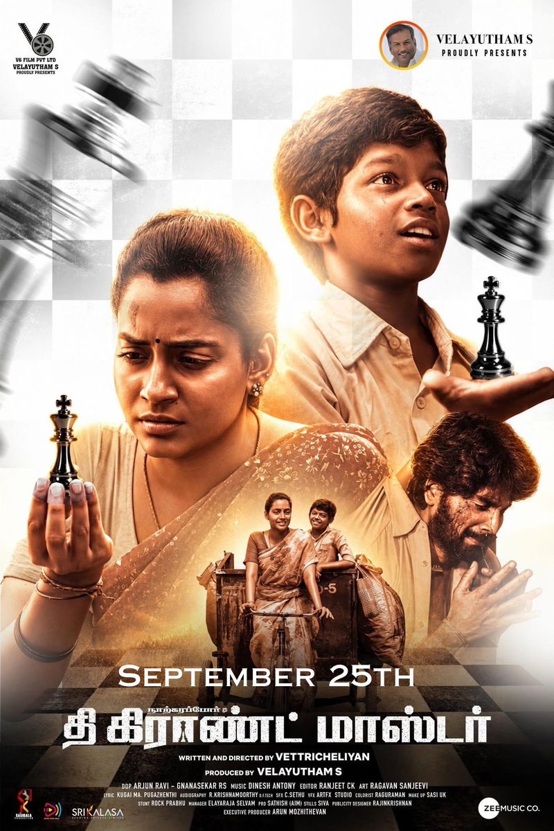 TheLiStudioz's tweet photo. Big Sports Emotional Drama on sep25th
#Grandmaster @LingeshActor https://t.co/a3IL1F5x84