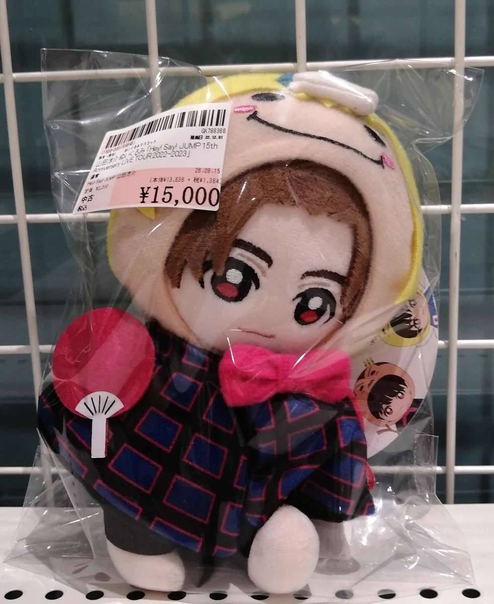 駿河屋札幌ノルベサ店 on X: 