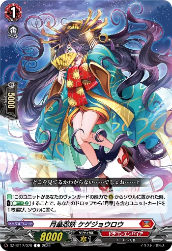 カードファイト!! ヴァンガード公式 on X: 