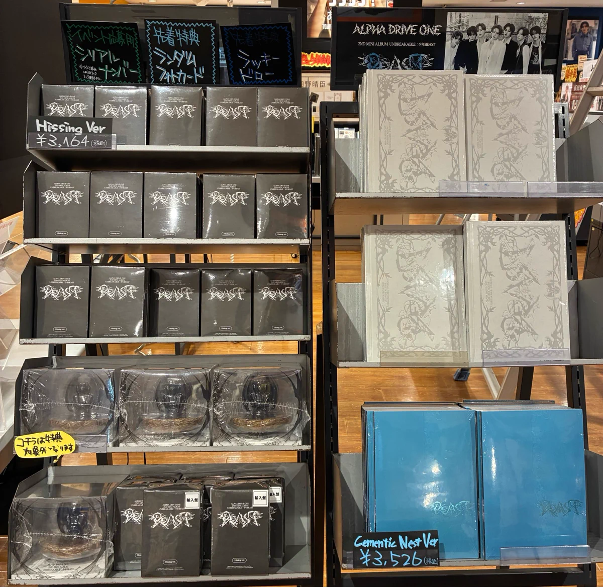 タワーレコード アミュプラザ博多店 on X: 