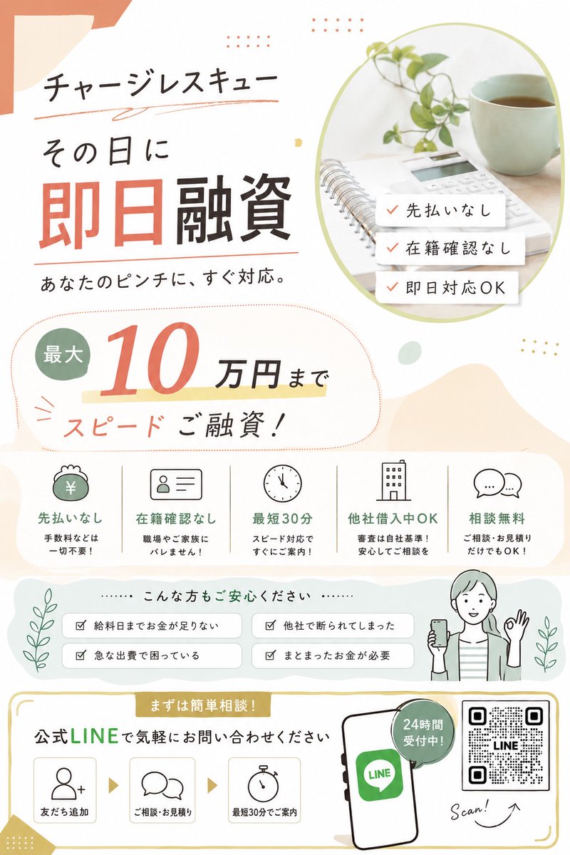 HazelAstorol's tweet photo. #個人融資 #お金貸して下さい #お金に困ってます https://t.co/DEvpgIGCd6