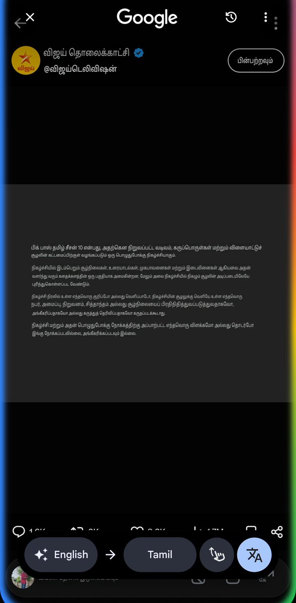 ramkumar237 tweet picture
