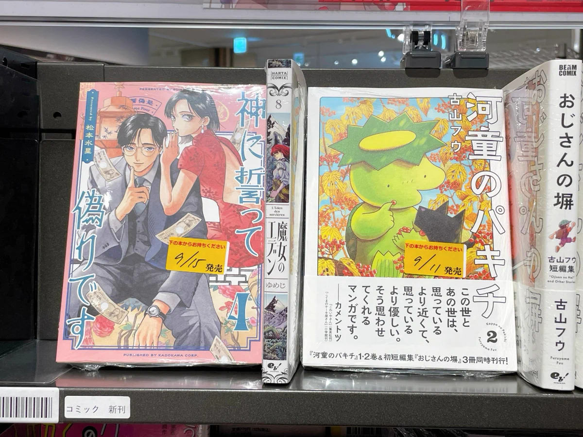 【バラ売り可】講談社 グランド世界美術 24冊セット（1冊から対応OK） TSUTAYA BOOKSTORE カラフルタウン岐阜 on X: 