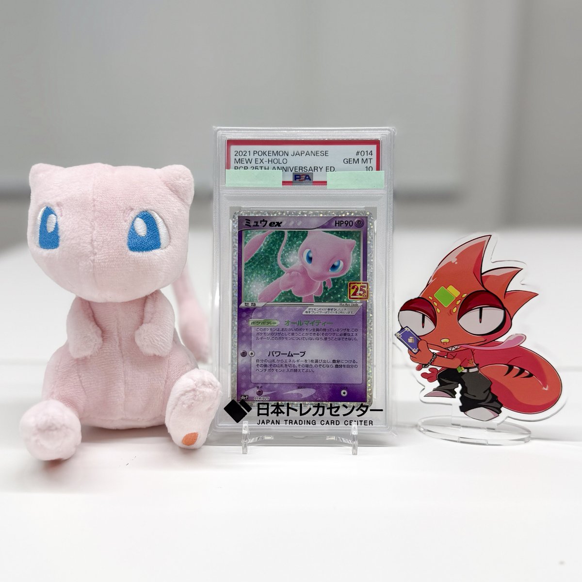 jpn_tcg_center's tweet photo. ✨トレセン特別企画✨

ミュウex(25th) PSA10を
抽選で1名様に🎁✨

▼応募
①フォロー＆いいね
②👇2つをリプライ
ミュウ
#日本トレカセンター

🔥リポストで当選確率🆙?!

⏰9/17(木)23:59まで!! https://t.co/1qh2U09H0o