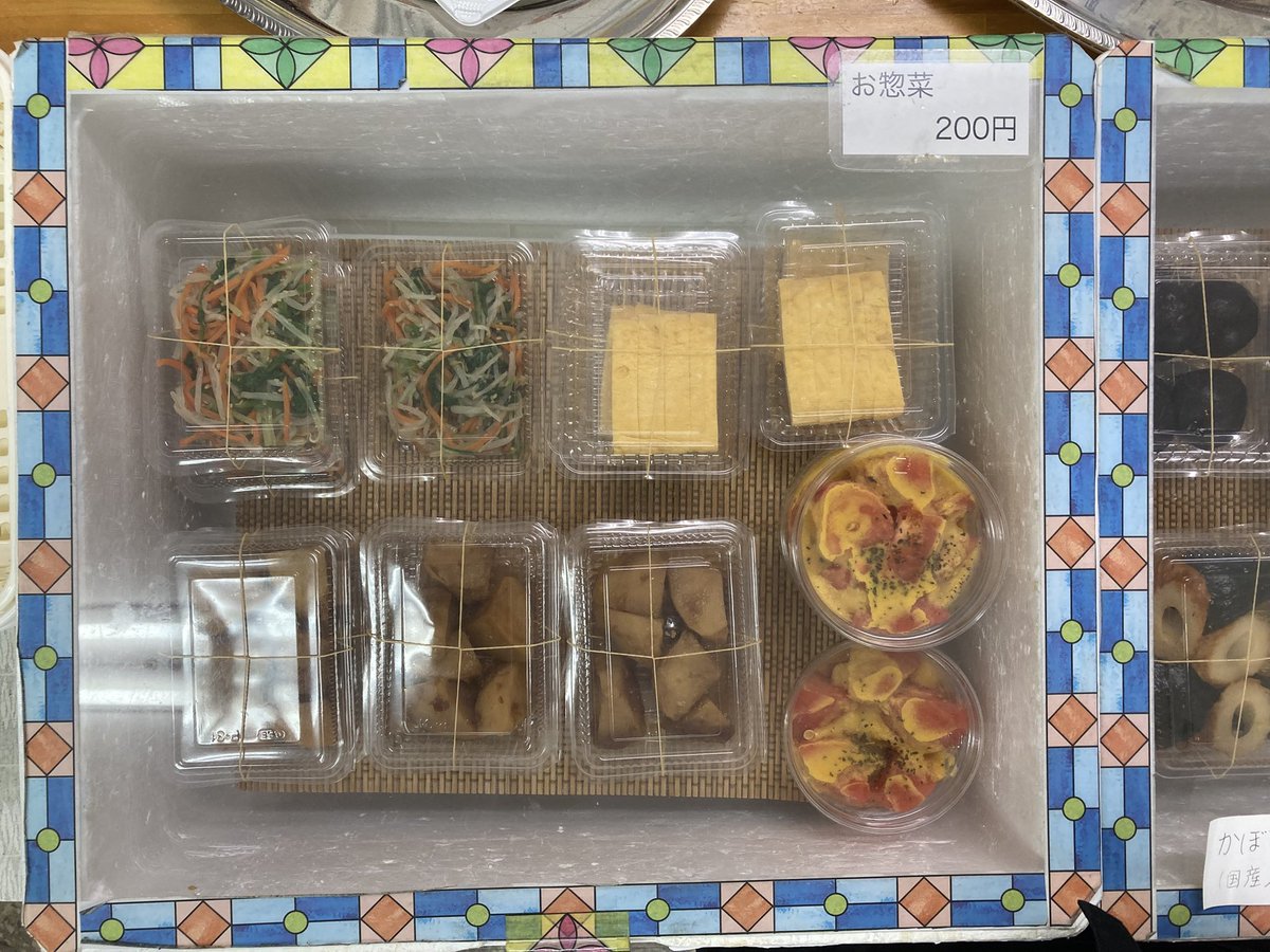 akebonokitchen's tweet photo. 9/15
今週またよろしくお願い致します！
梅雨のようなジメジメの日々が続きますね。
新たに発生した台風🌀もまた連休に影響しそうな予感です🥲

本日の #日替わり弁当
#天ぷら
#豚肉しょうが焼き

定番のお弁当
#ミックスフライ
#からあげ　#エビチリ
#焼鮭  #とんかつ
#ハンバーグ https://t.co/jMqPtgvNLo