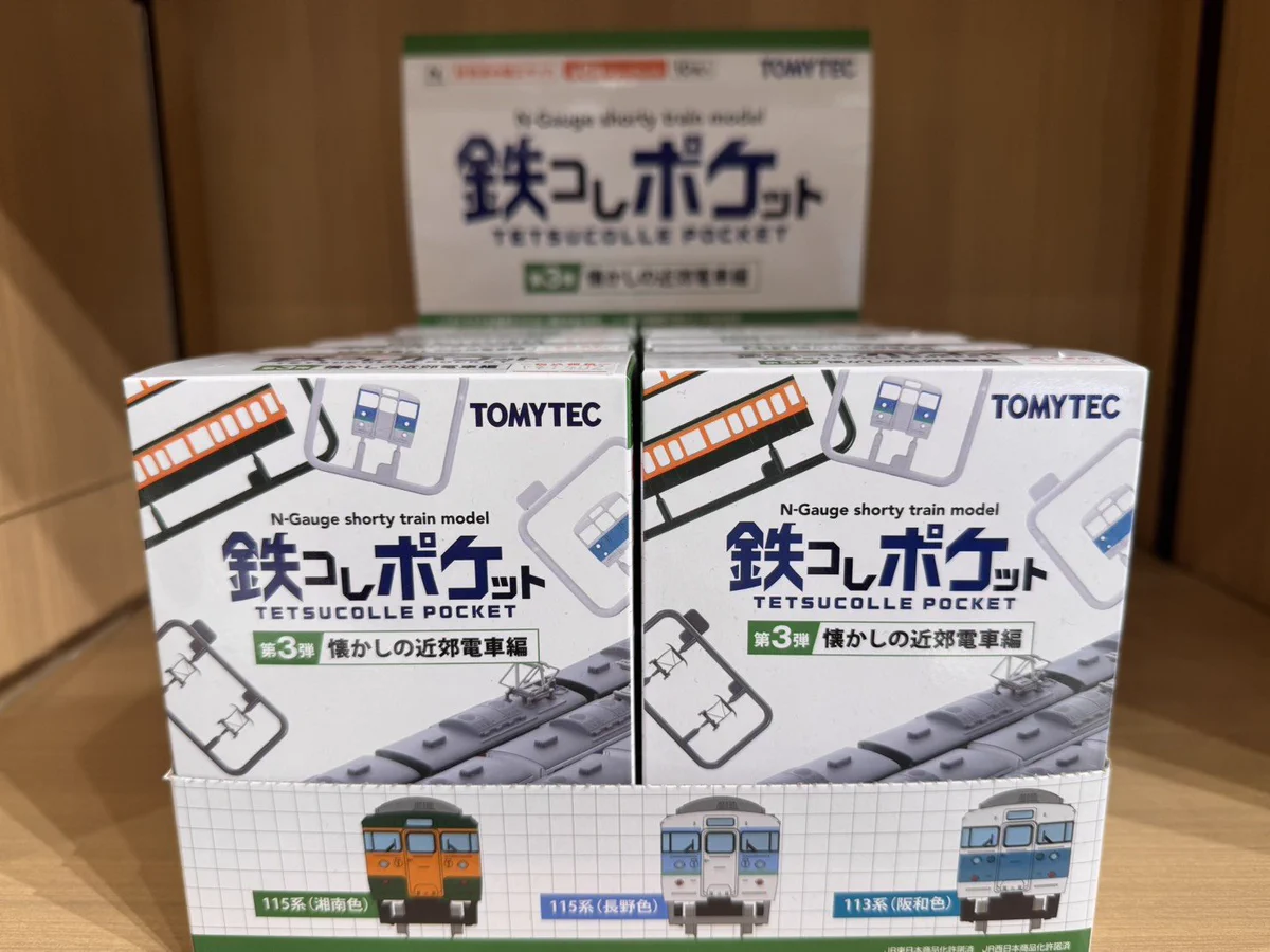 attrapiaピエリ守山店 on X: 