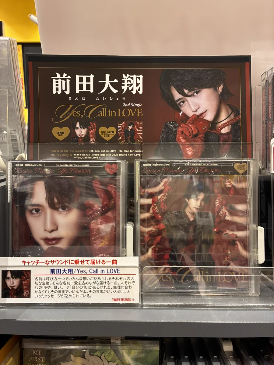 タワーレコード新潟店 on X: 