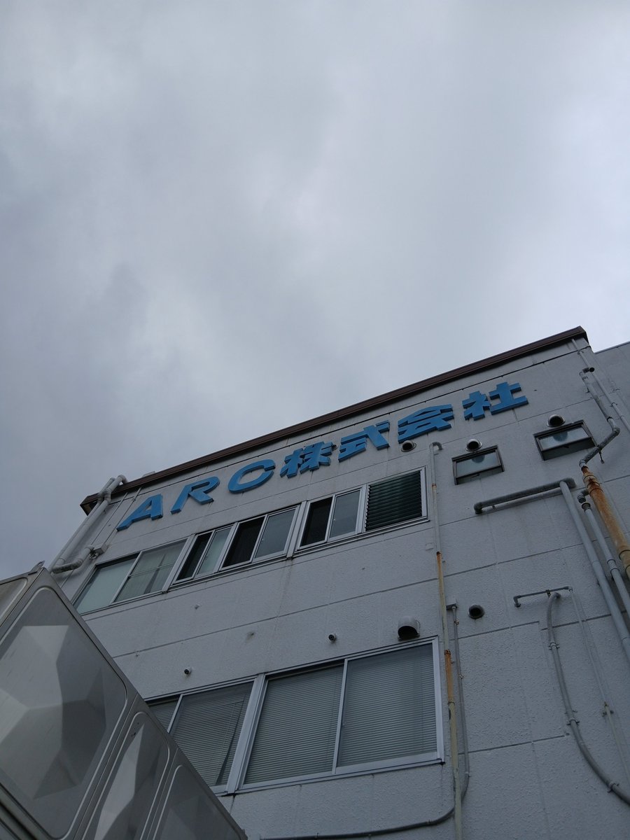 arc1963_sns's tweet photo. おはようございます☁
今の #愛知県 稲沢市の天気は曇り、気温は25℃です🌨
今日は #老人の日。
老人の日は老人福祉への理解や啓発を呼びかける日、
敬老の日は老人を敬愛し、長寿を祝う国民の祝日という違いがあるみたいですよ🌸
おじいちゃんおばあちゃんに感謝を伝えたりするのもいいかもしれませんね🌟
#企業公式が毎朝地元の天気を言い合う #企業公式つぶやき部 #企業公式秋のフォロー祭り #愛知Twitter会 #イマソラ