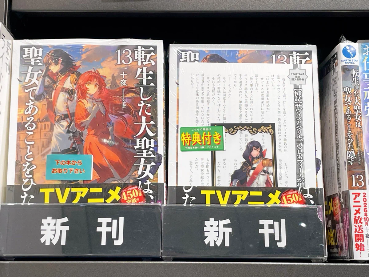 世界の大遺跡 講談社　13巻セット TSUTAYA BOOKSTORE カラフルタウン岐阜 on X: 