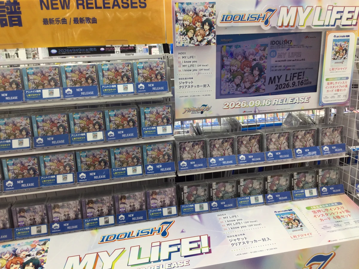アニメイト池袋本店 on X: 