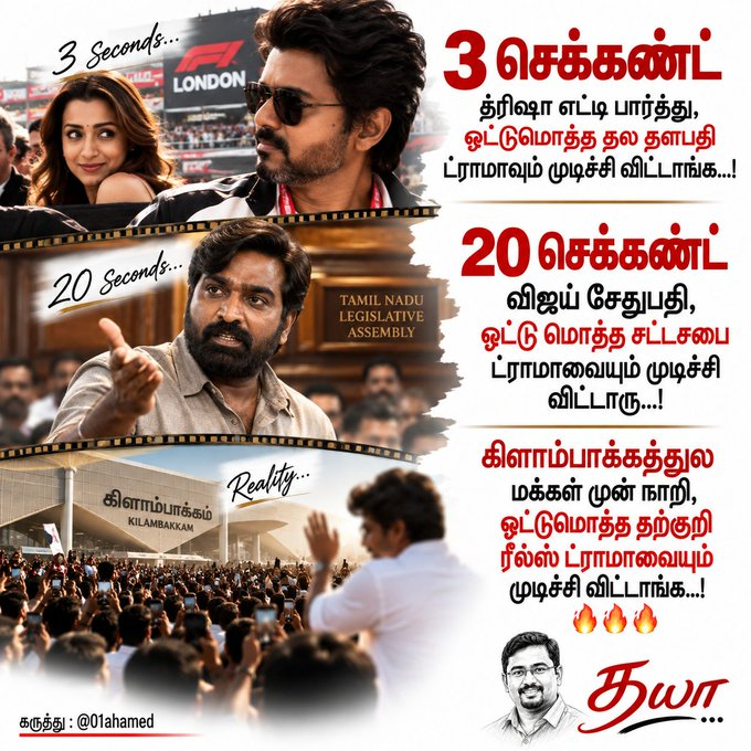 kumarlively_TN's tweet photo. Entire Tharkuri's gang bootlicking #thala and #thalafans for vote 

#Dummy one who abondaned his wife/daughter is he going to save the ppl ?

One who has income tax case / vehicle tax evasion case on him, is going to give clean ?

with #Vitrualwarriors (#ROUTEMAFIATVK) is abusing women and other is going to save daughters of the land ?