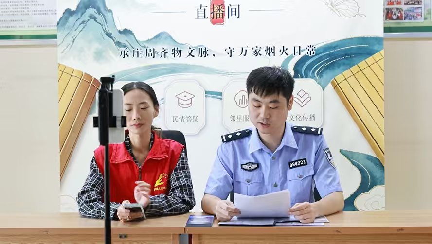zh2641268192's tweet photo. 网络安全进直播间 共筑安全意识 https://t.co/lH09GJbpEU