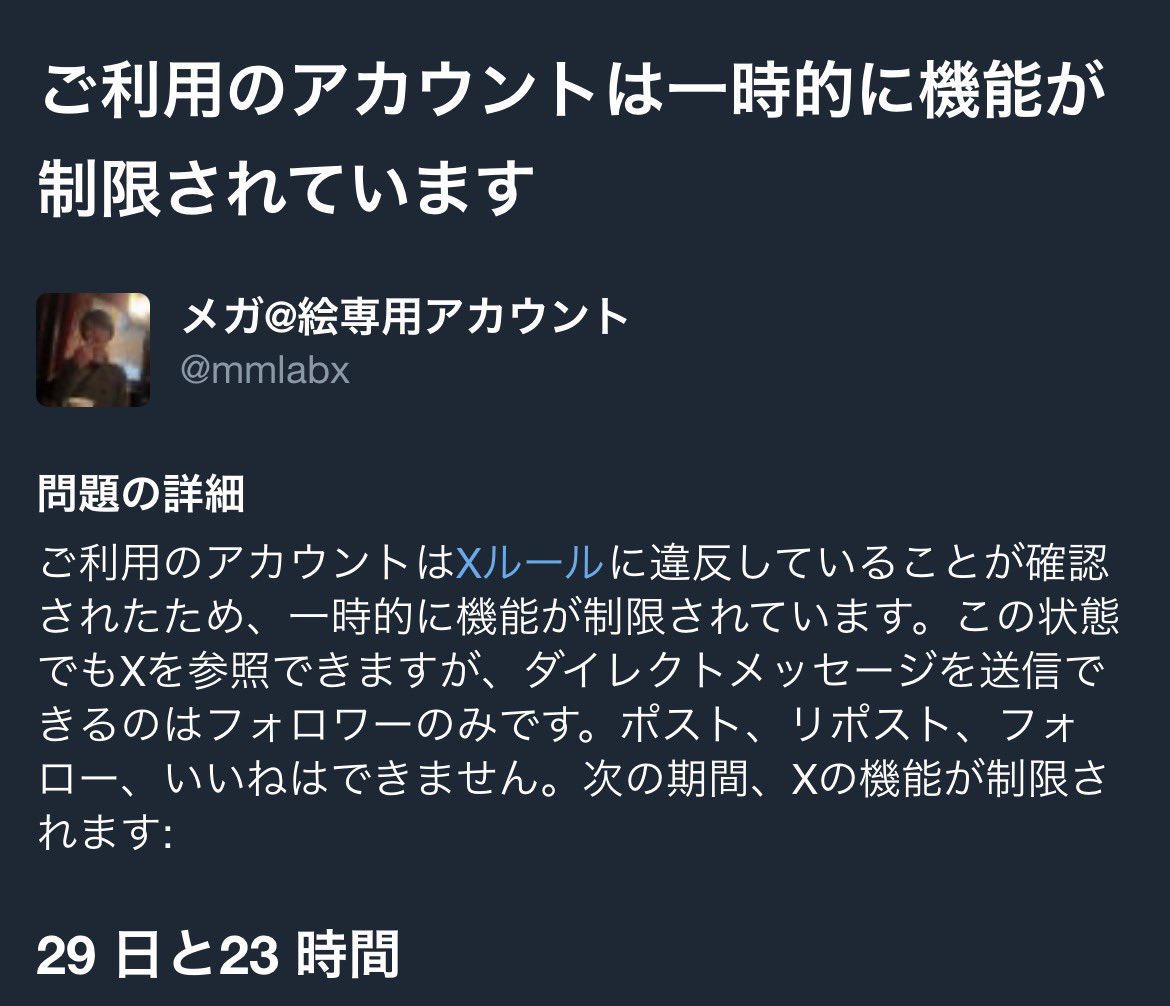 mmlabx's tweet photo. やっと30日のロックから解放された。
おはよう世界。 https://t.co/y2ZbwnT6Ku