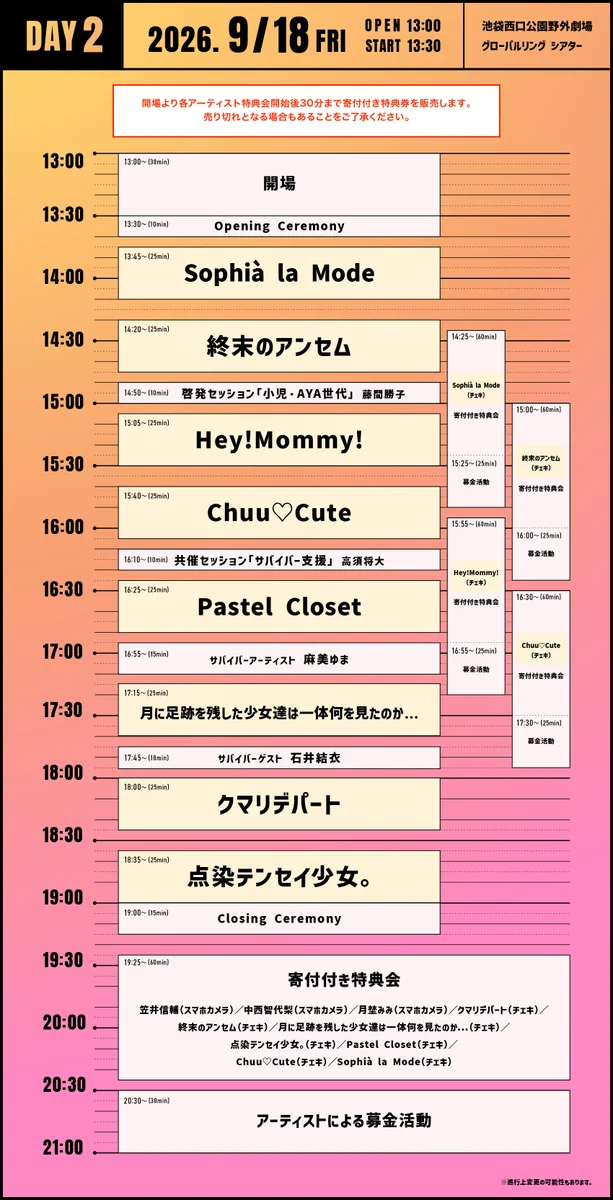 石井あみ / Ami Ishii on X: 