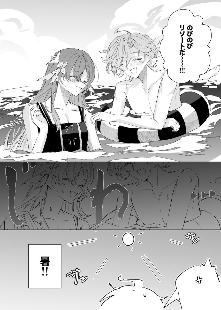 minu0z's tweet photo. ミティヴォジャ+バ https://t.co/i1iZoiTYrR