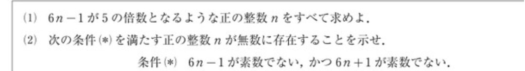 daizgbkab's tweet photo. (2)が☓の理由教えてほしいです https://t.co/Sr2f8ErZ6T