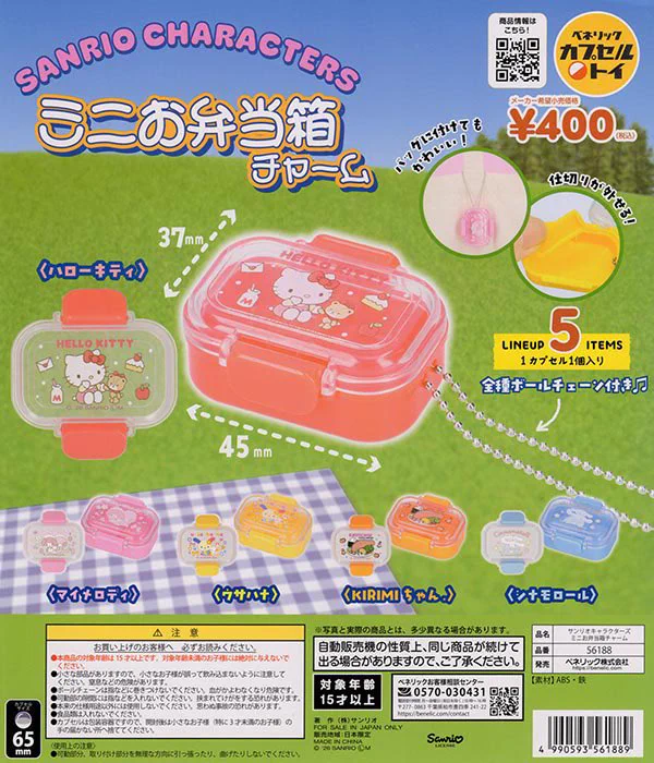 ドリームカプセル＠高崎オーパ on X: 