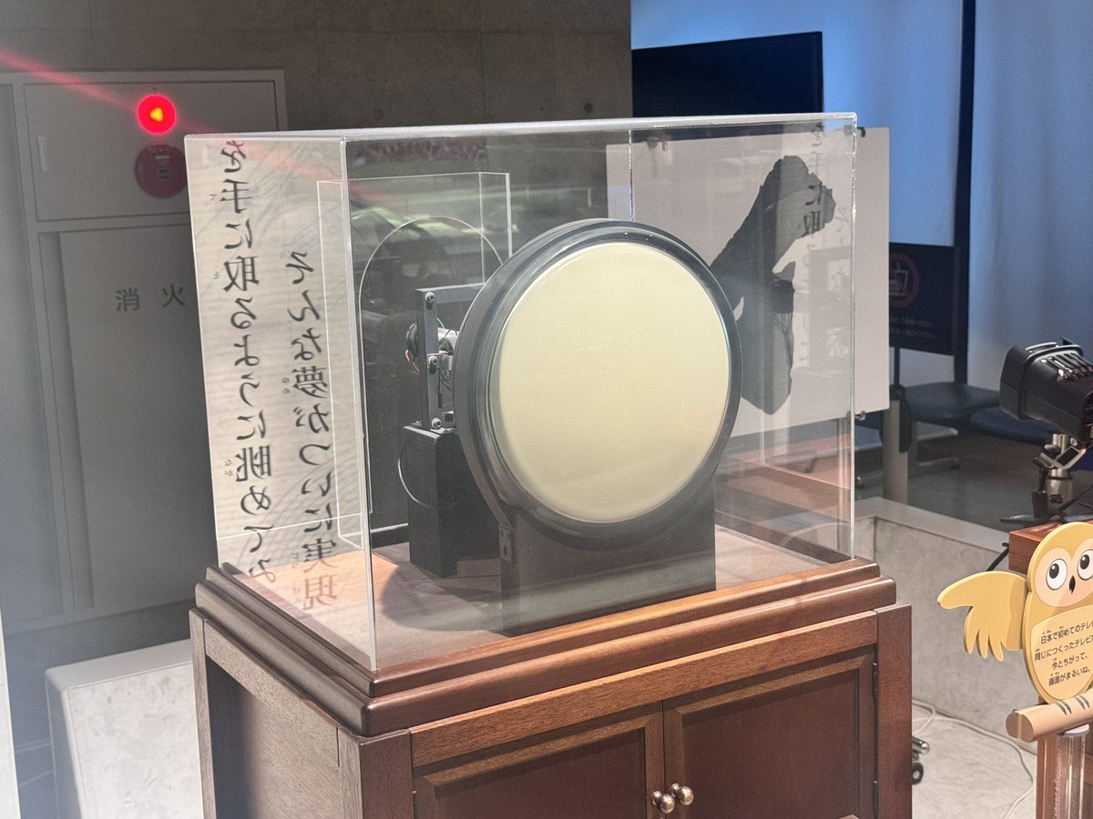 ZC32S_KB's tweet photo. 国立科学博物館、これで630円は破格だぞ？？？ https://t.co/0FbmsZholQ