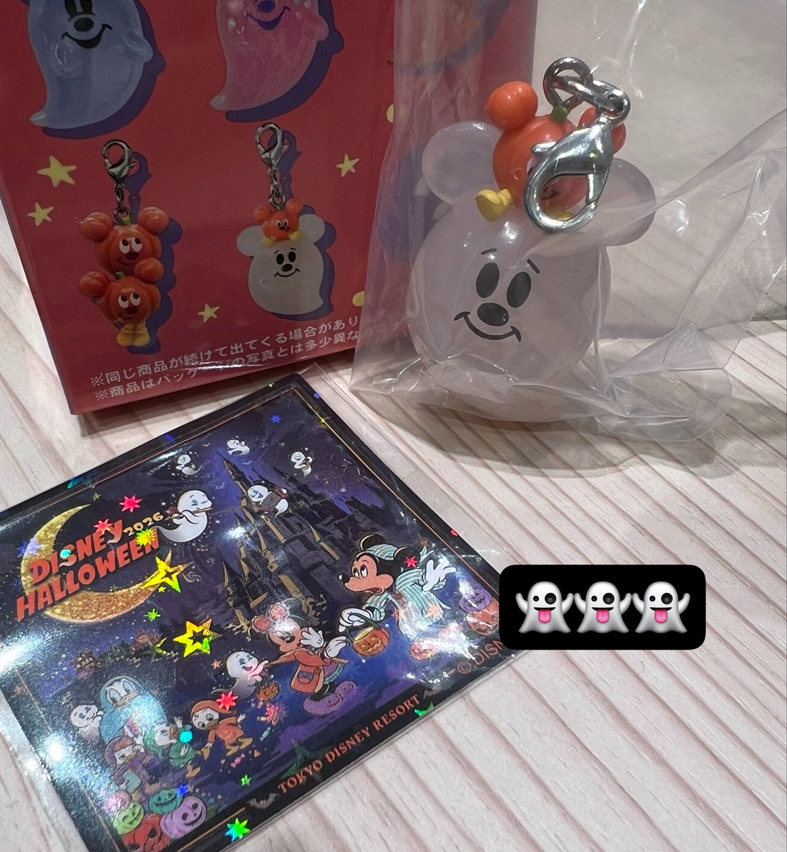 _chibi_D's tweet photo. 今年のガチャ運👻 https://t.co/uwkHSIyVqd