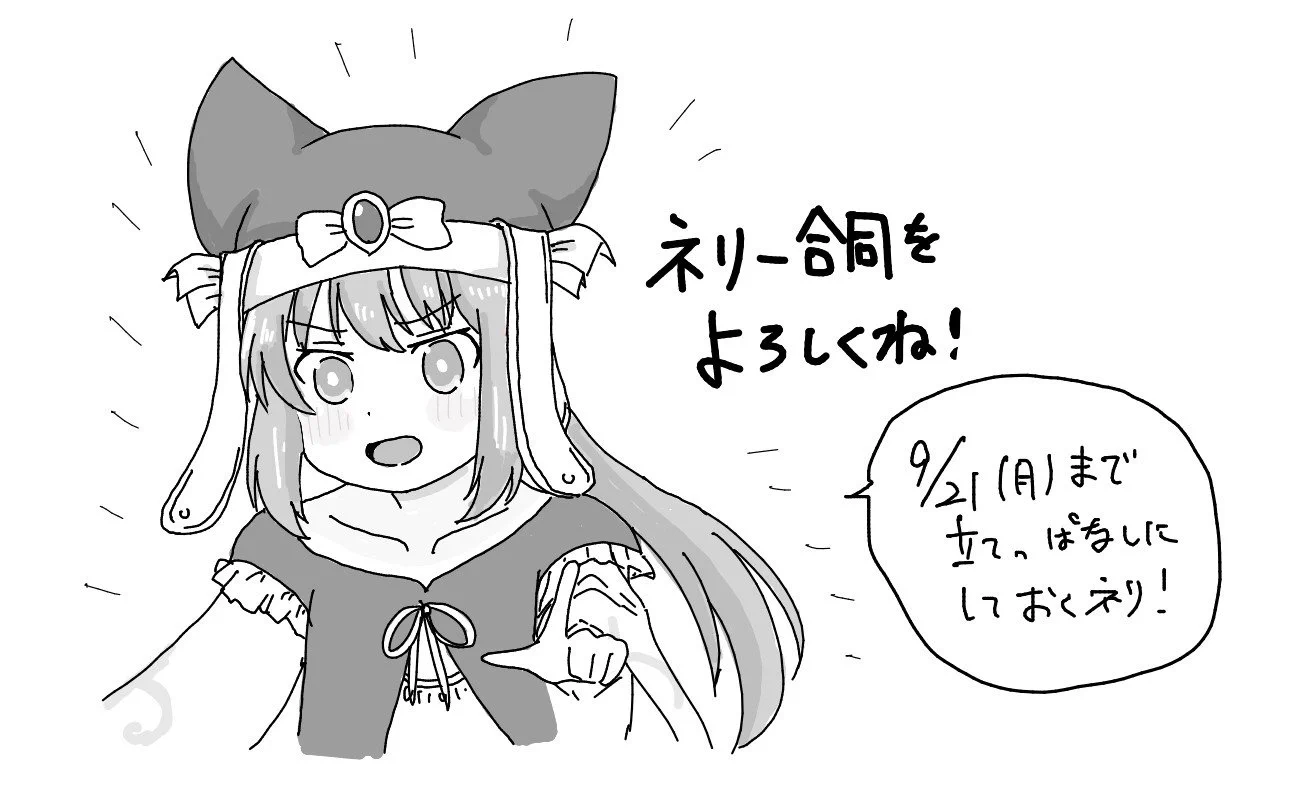 🐏(ひつじ)@9/22SHT【咲18】 on X: 