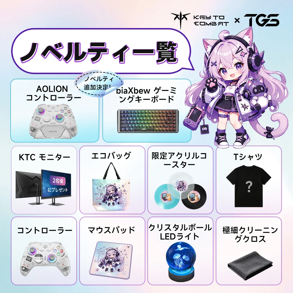 Key To Combat(KTC)【公式】 on X: 
