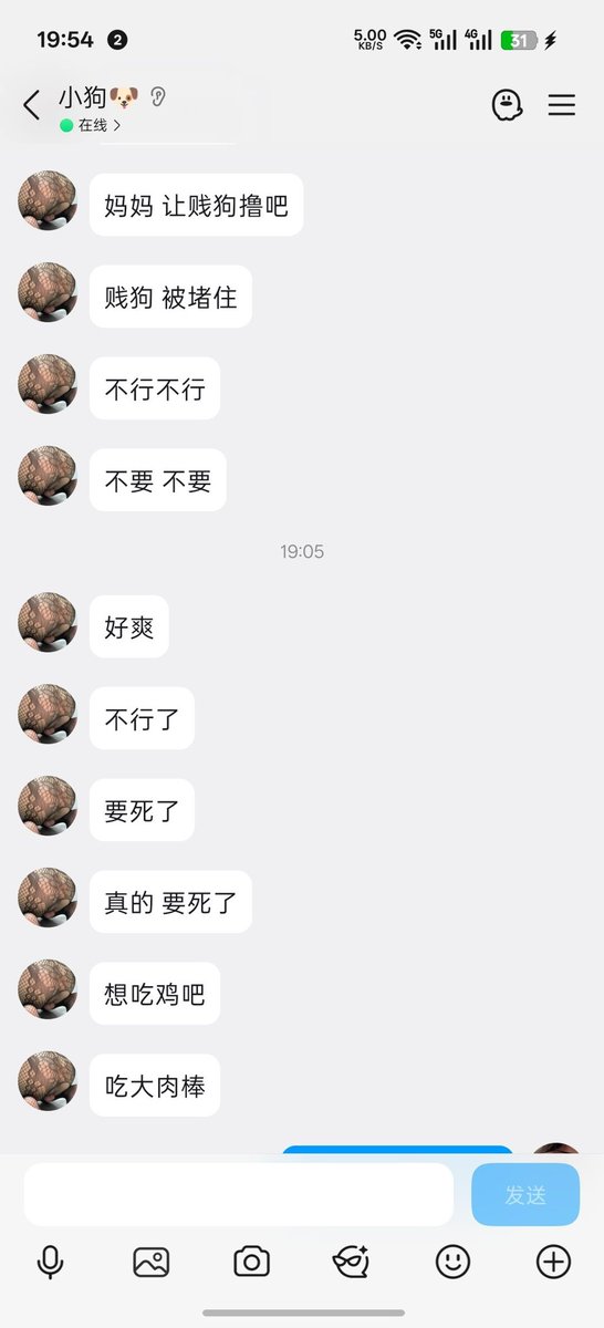 Lina8888e's tweet photo. 后续 https://t.co/rFUnGrxk6W
